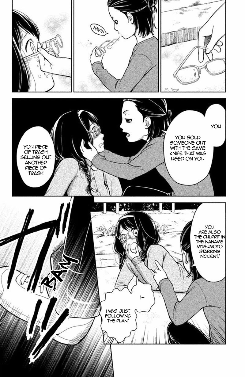 Kousha no Ura ni wa Tenshi ga Umerarete Iru Chapter 13 - Page 45