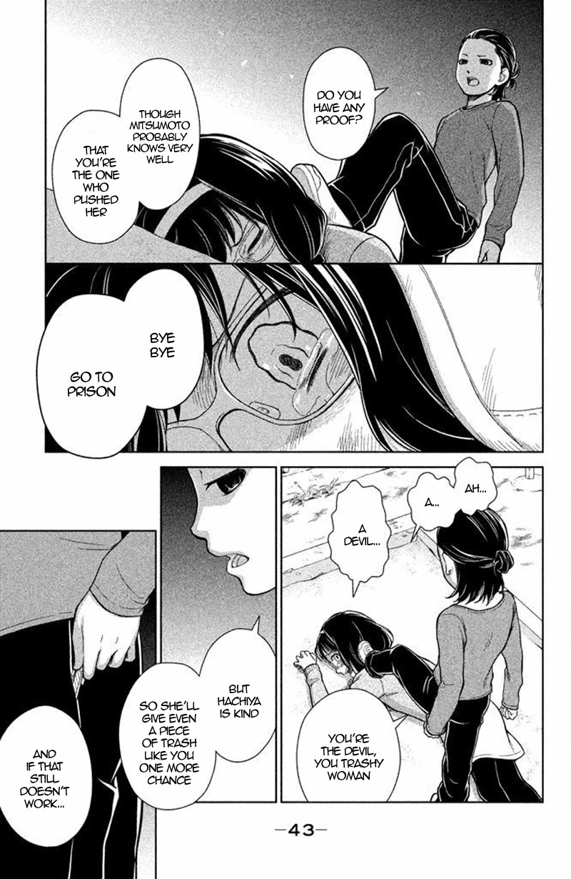 Kousha no Ura ni wa Tenshi ga Umerarete Iru Chapter 13 - Page 46