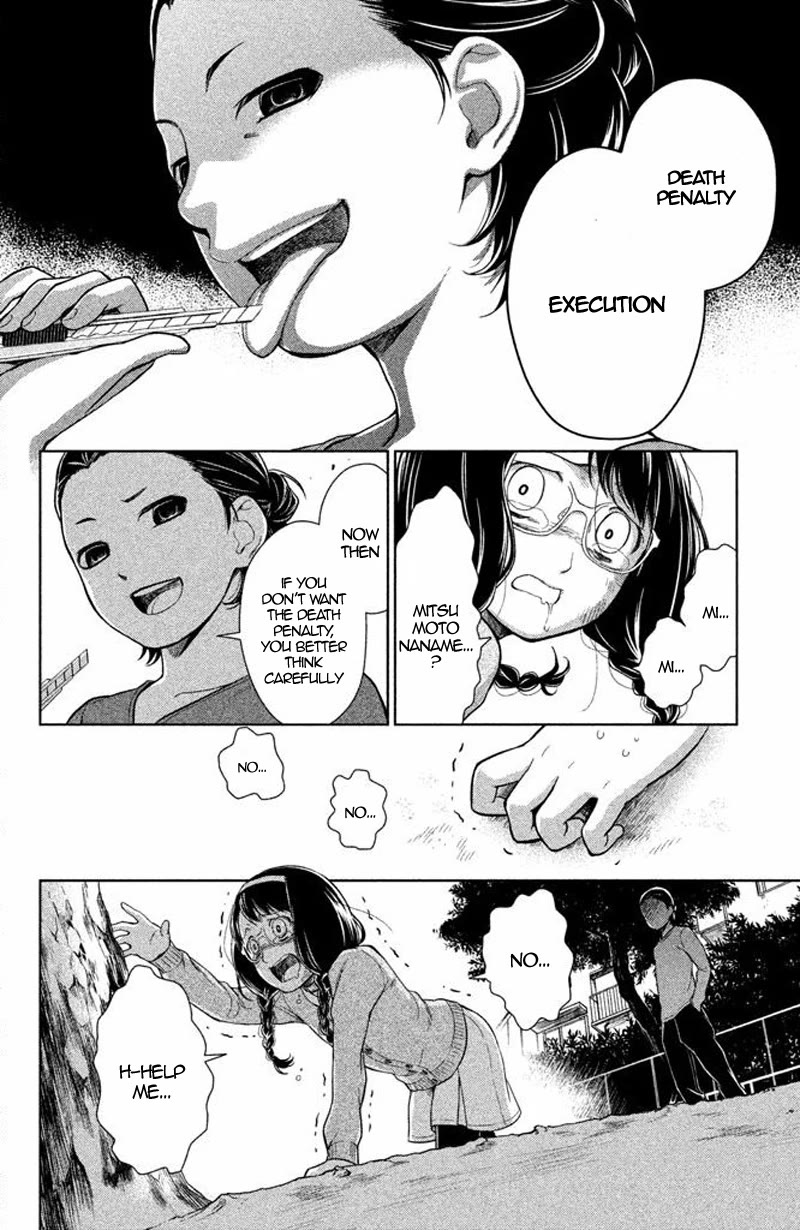 Kousha no Ura ni wa Tenshi ga Umerarete Iru Chapter 13 - Page 47