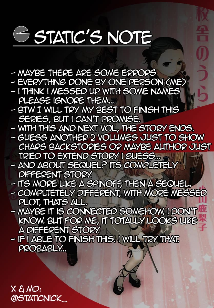 Kousha no Ura ni wa Tenshi ga Umerarete Iru Chapter 13 - Page 52