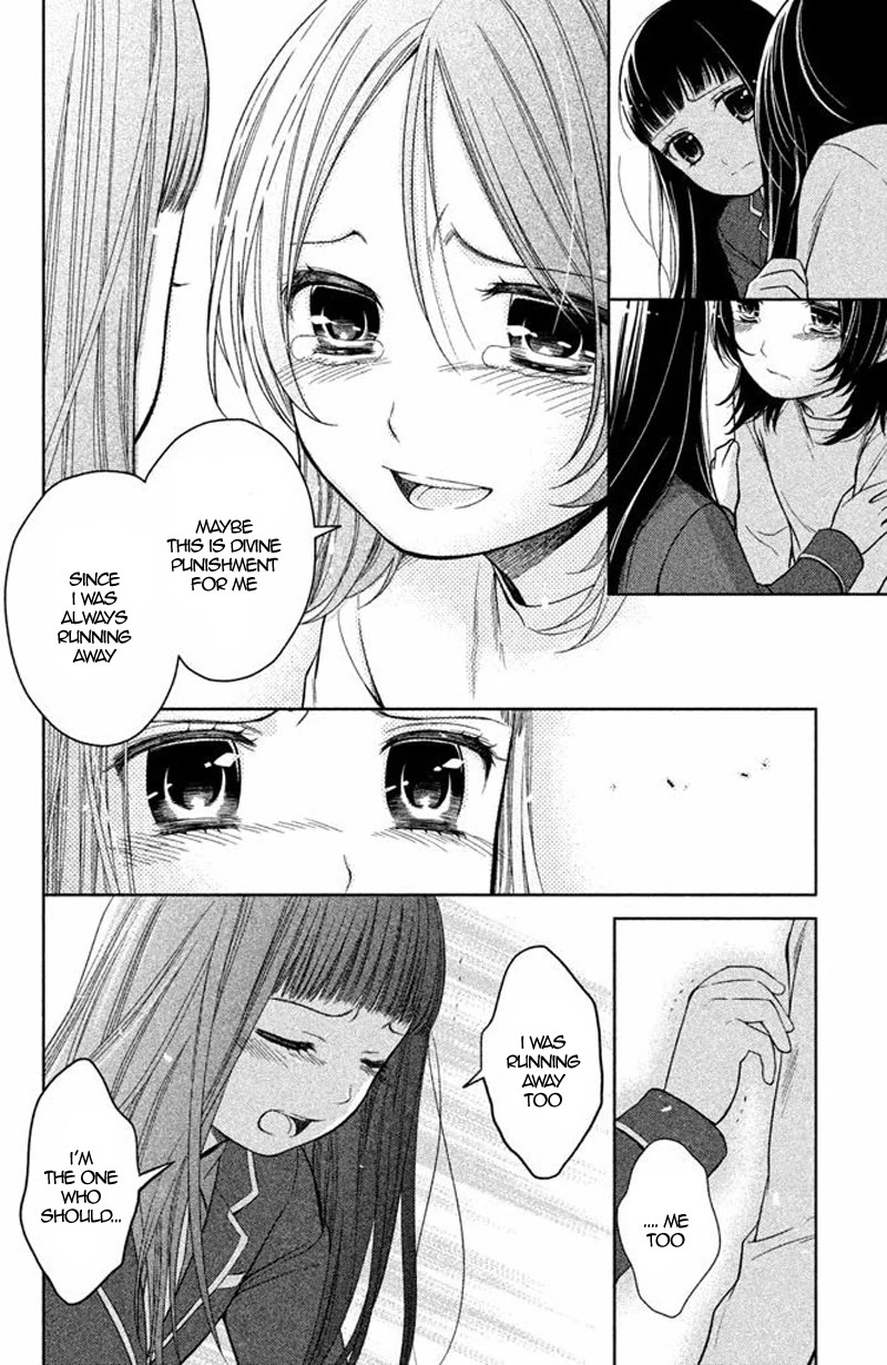 Kousha no Ura ni wa Tenshi ga Umerarete Iru Chapter 14 - Page 11