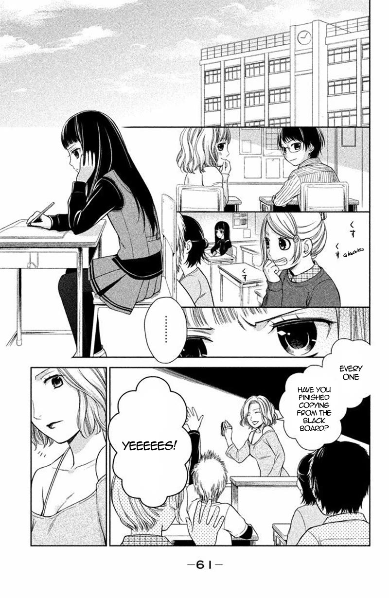 Kousha no Ura ni wa Tenshi ga Umerarete Iru Chapter 14 - Page 14