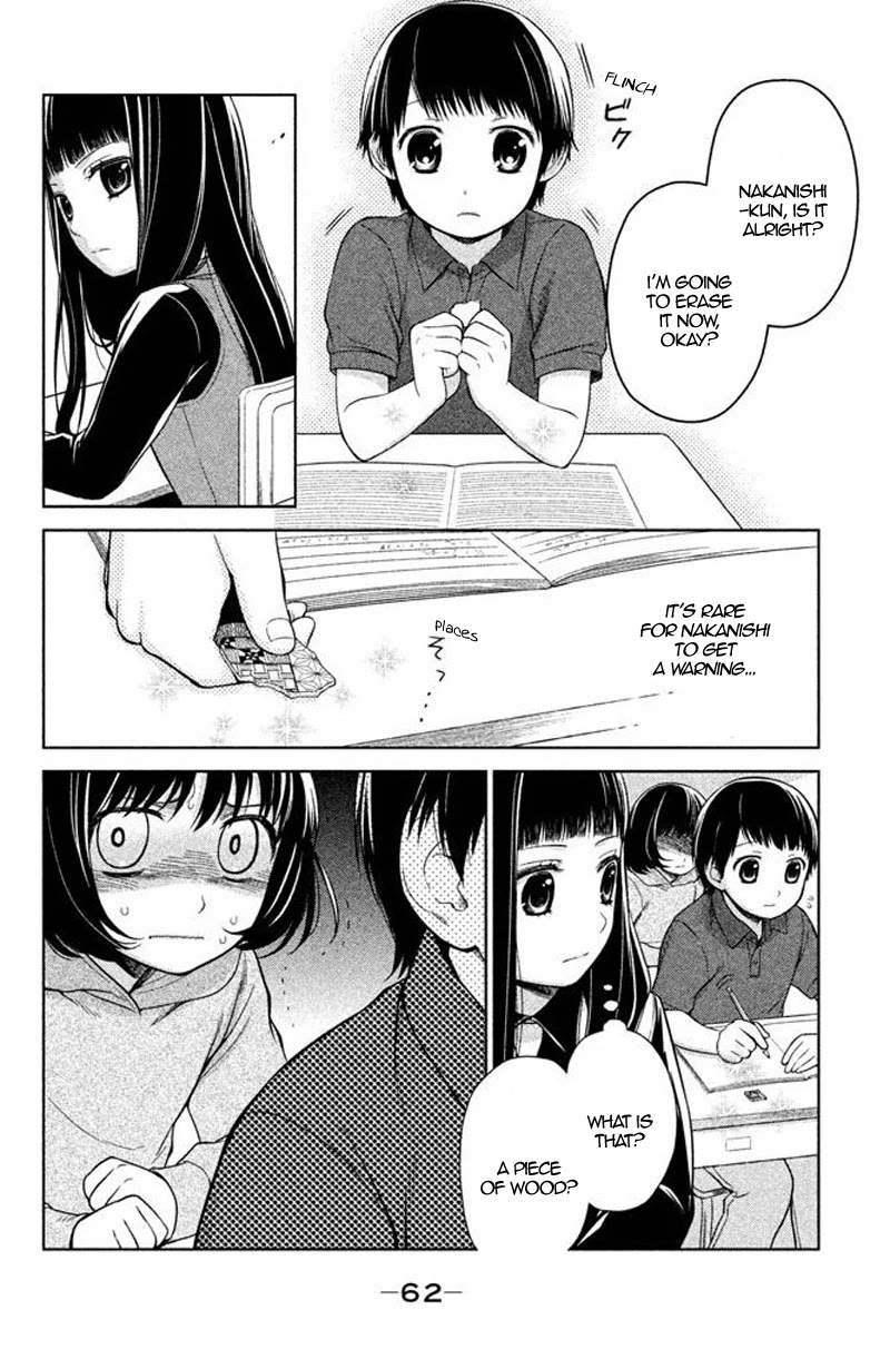 Kousha no Ura ni wa Tenshi ga Umerarete Iru Chapter 14 - Page 15