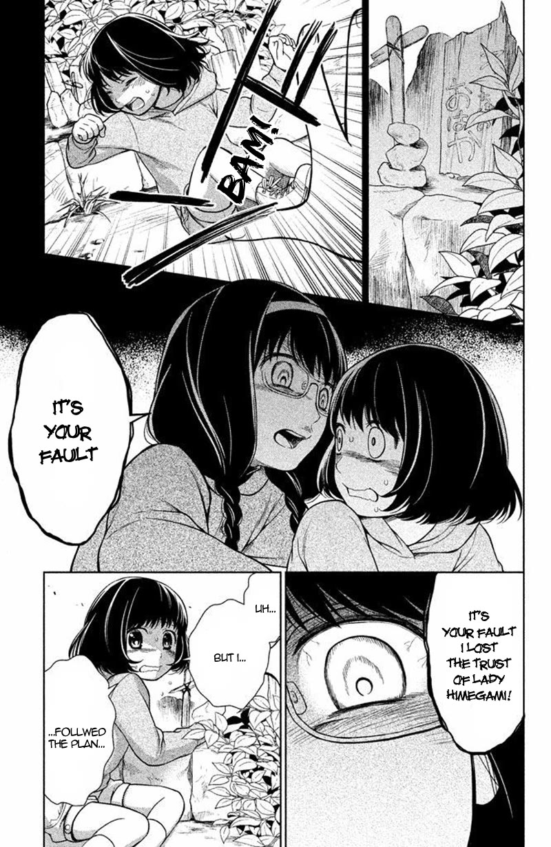 Kousha no Ura ni wa Tenshi ga Umerarete Iru Chapter 14 - Page 18