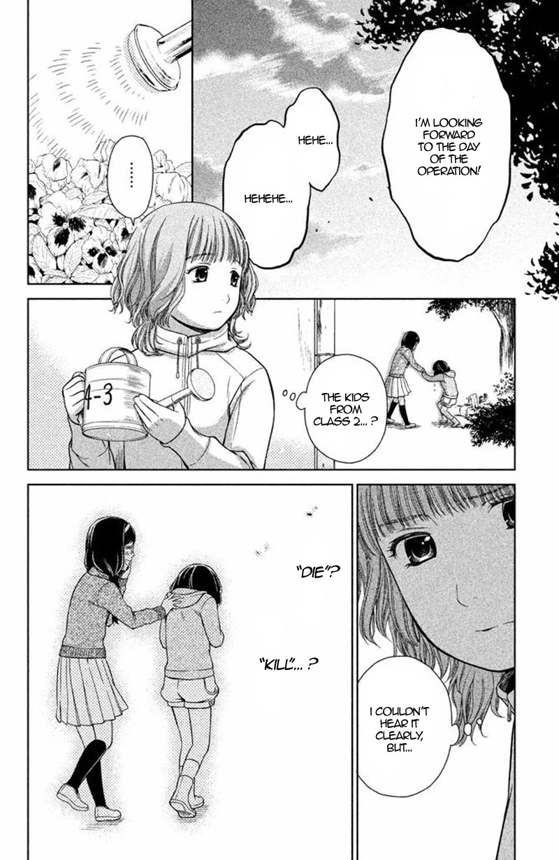 Kousha no Ura ni wa Tenshi ga Umerarete Iru Chapter 14 - Page 21