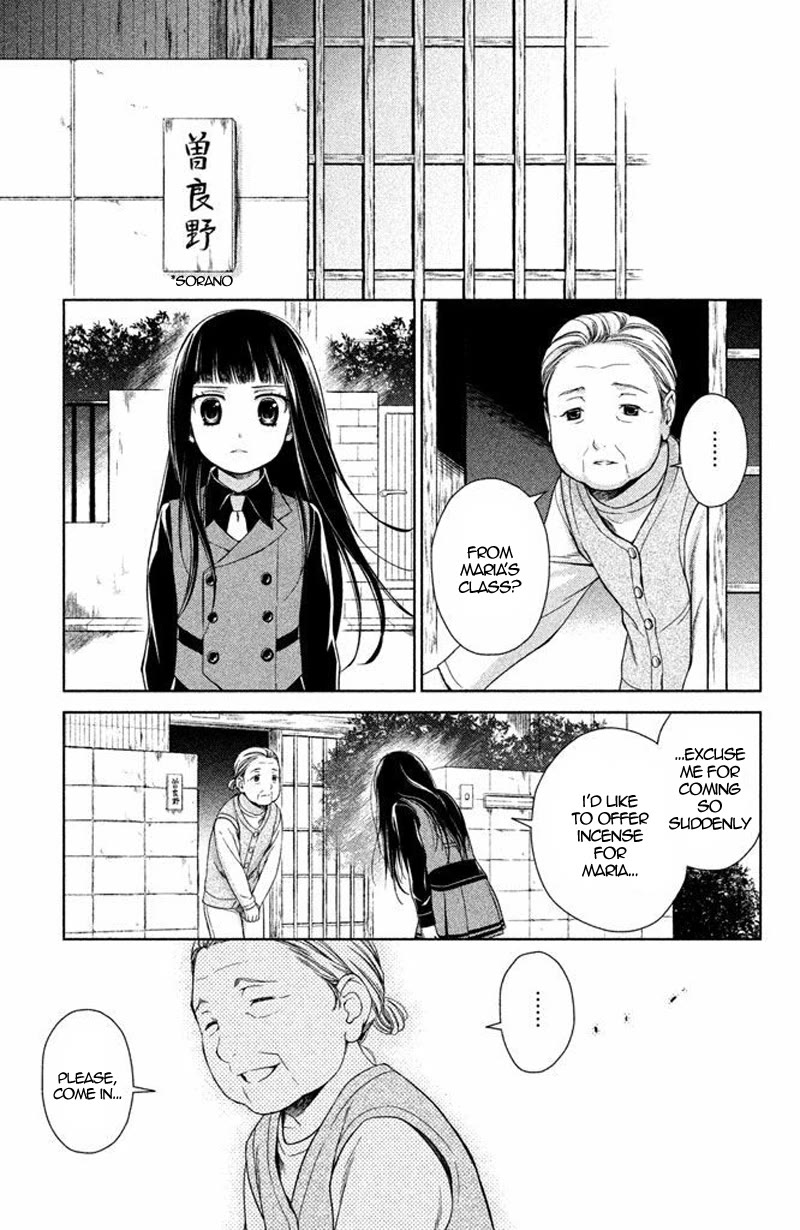 Kousha no Ura ni wa Tenshi ga Umerarete Iru Chapter 14 - Page 22