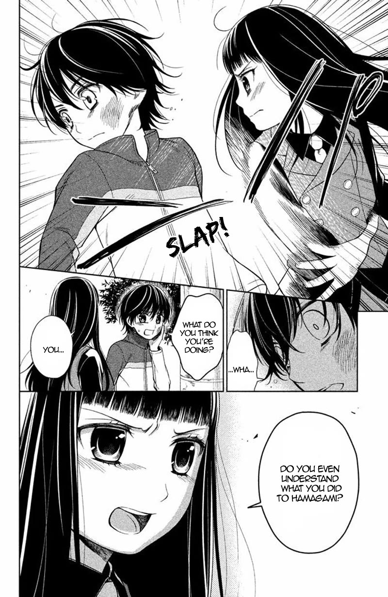 Kousha no Ura ni wa Tenshi ga Umerarete Iru Chapter 14 - Page 33