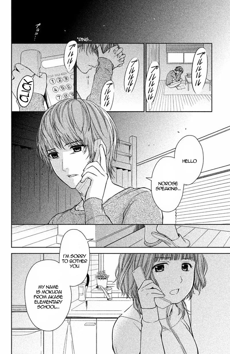 Kousha no Ura ni wa Tenshi ga Umerarete Iru Chapter 14 - Page 41