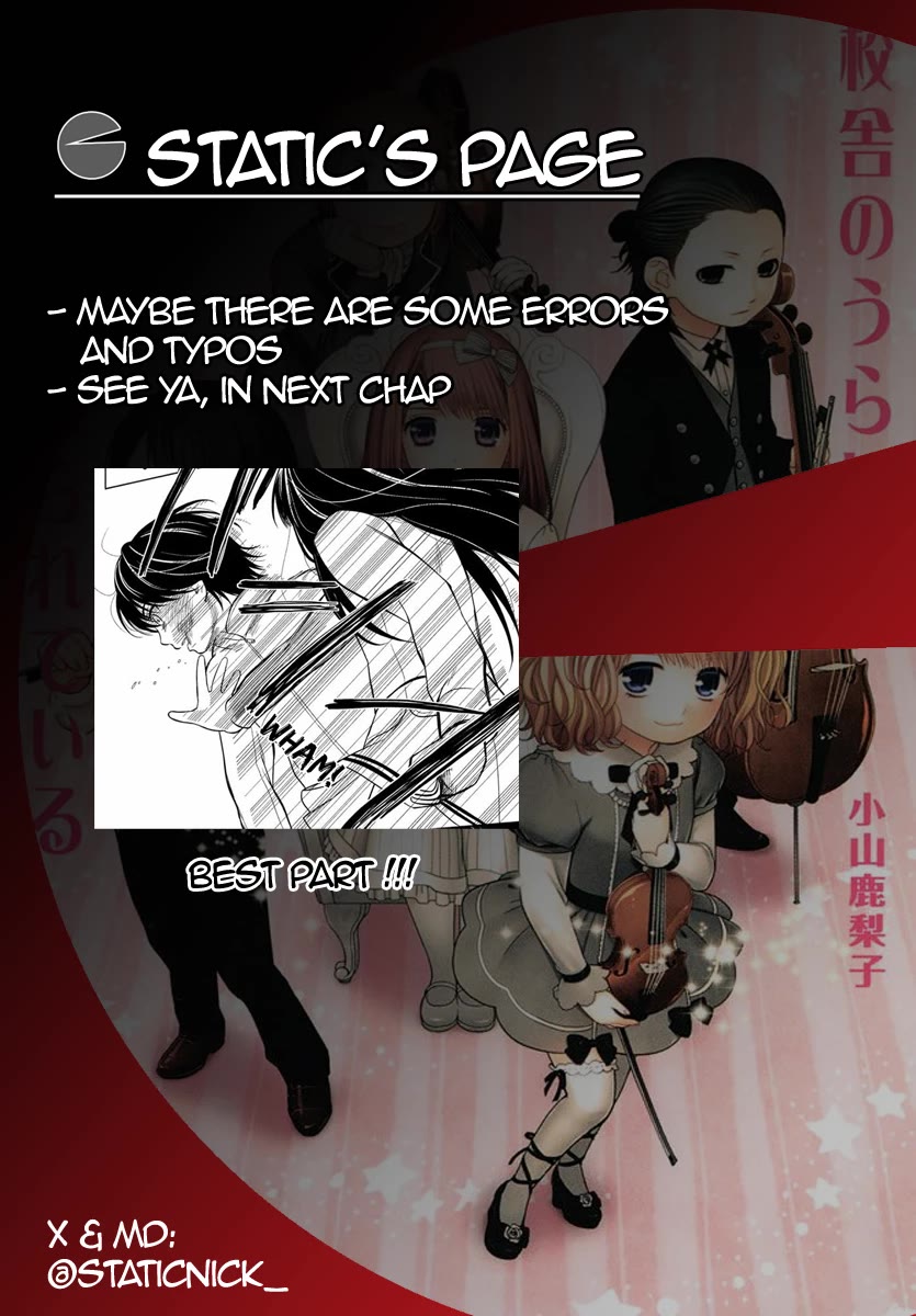 Kousha no Ura ni wa Tenshi ga Umerarete Iru Chapter 14 - Page 43