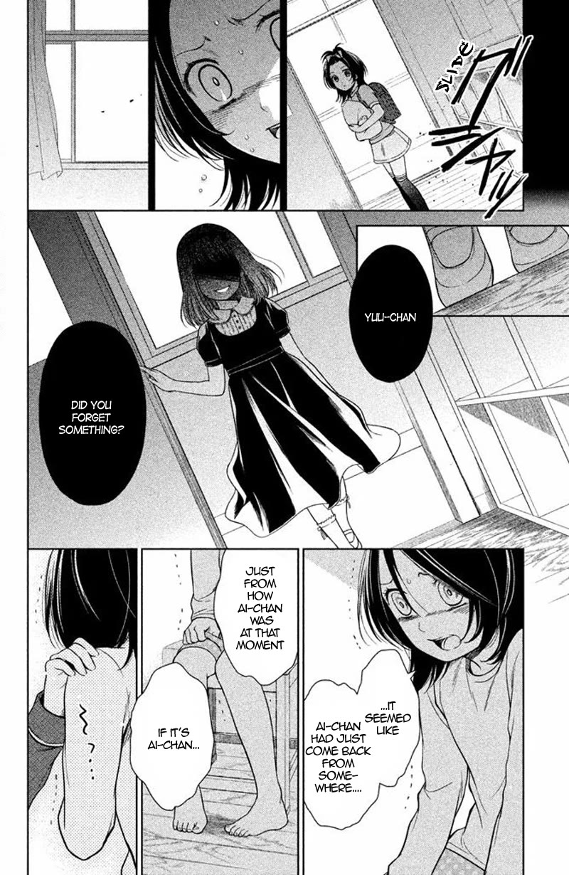 Kousha no Ura ni wa Tenshi ga Umerarete Iru Chapter 14 - Page 9