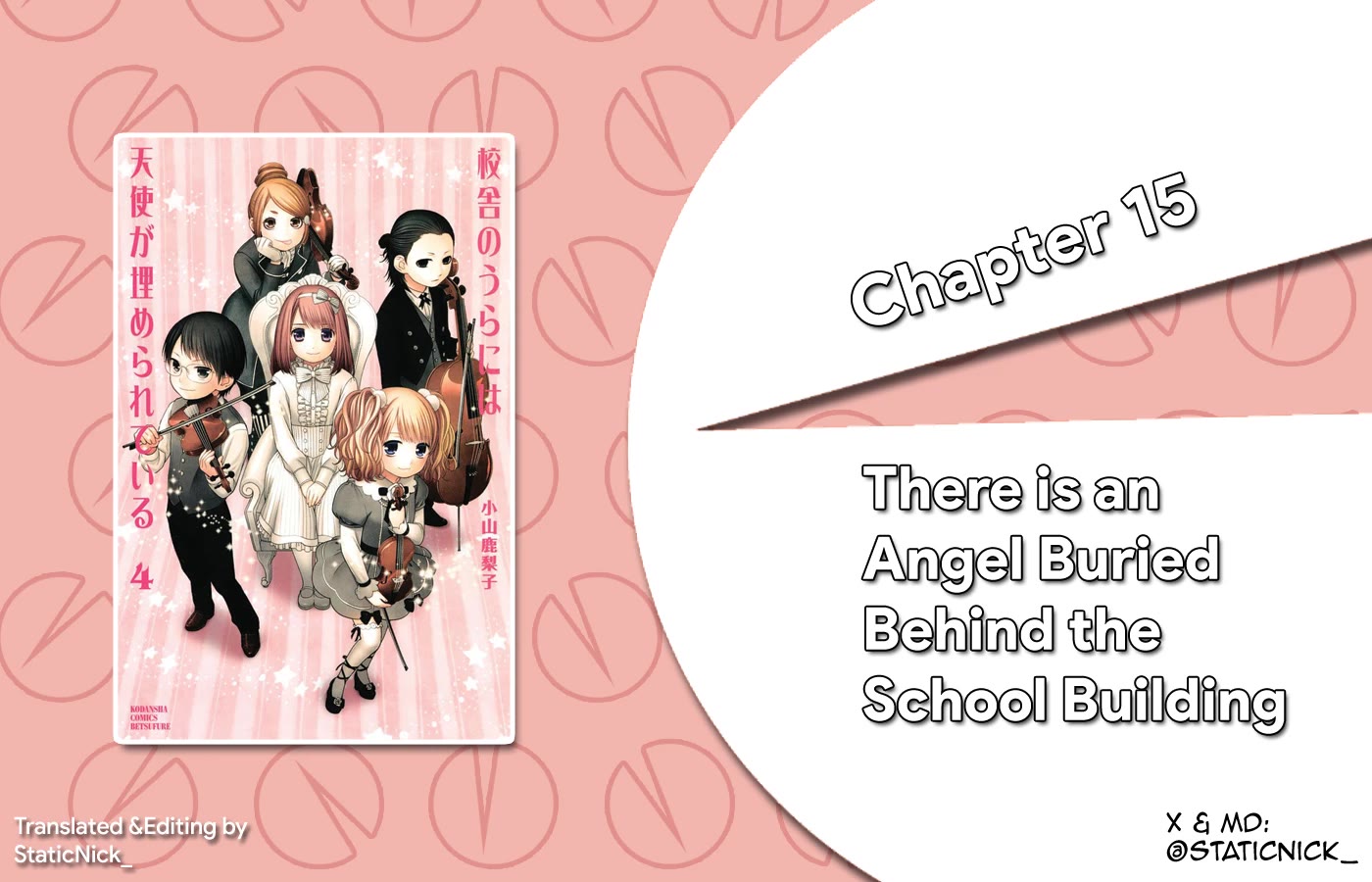 Kousha no Ura ni wa Tenshi ga Umerarete Iru Chapter 15 - Page 1