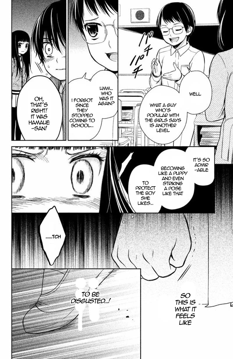 Kousha no Ura ni wa Tenshi ga Umerarete Iru Chapter 15 - Page 14