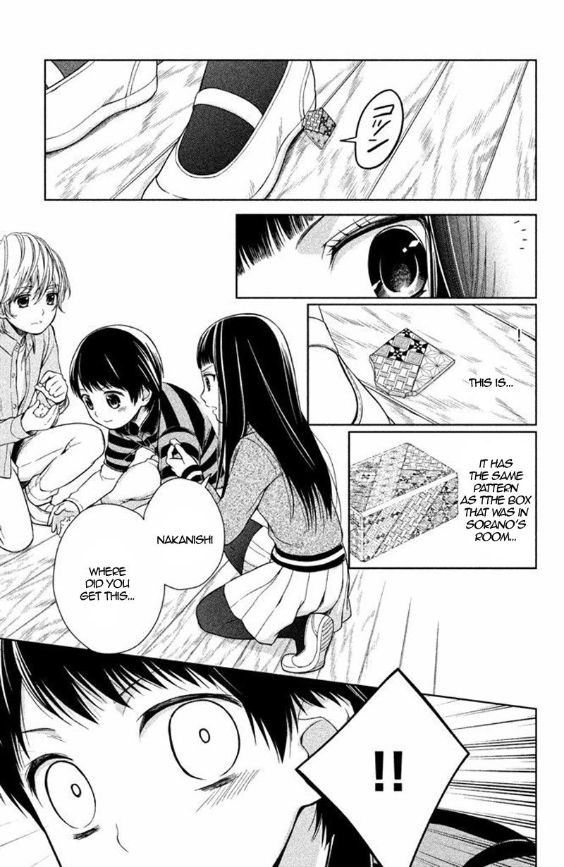 Kousha no Ura ni wa Tenshi ga Umerarete Iru Chapter 15 - Page 17