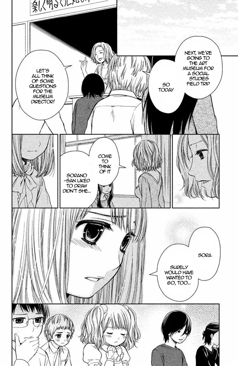 Kousha no Ura ni wa Tenshi ga Umerarete Iru Chapter 15 - Page 20