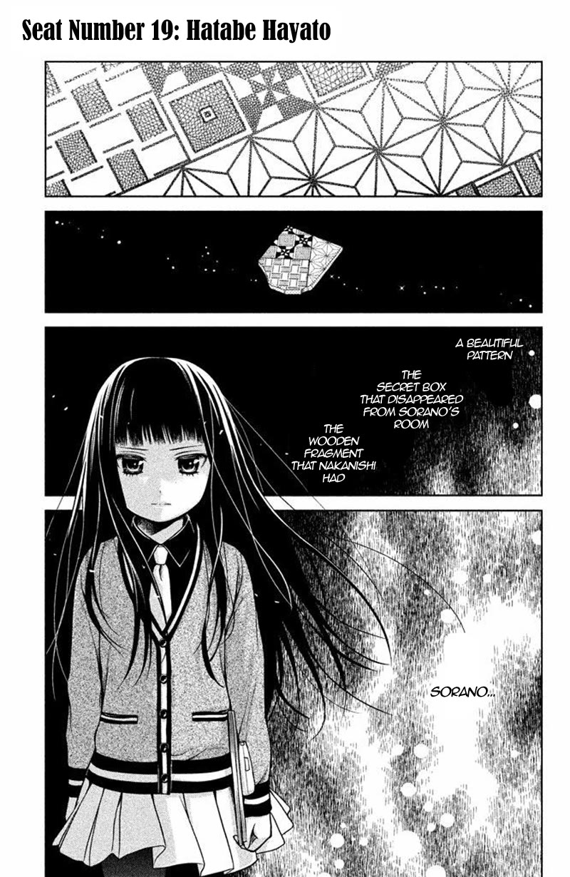 Kousha no Ura ni wa Tenshi ga Umerarete Iru Chapter 15 - Page 3
