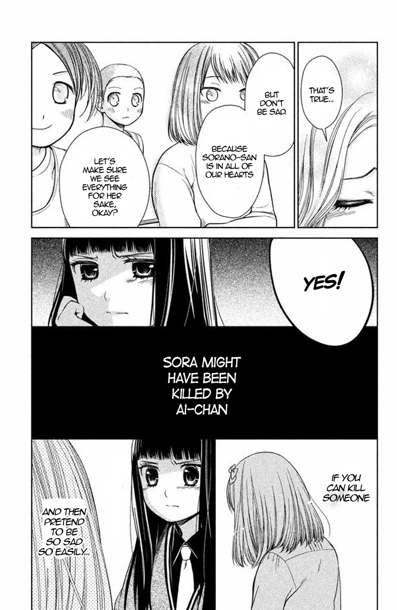 Kousha no Ura ni wa Tenshi ga Umerarete Iru Chapter 15 - Page 21