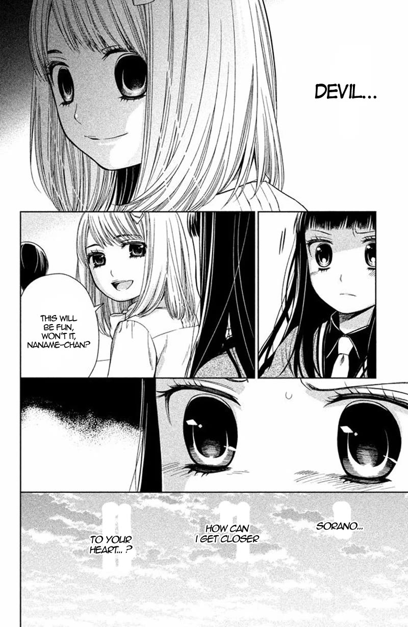 Kousha no Ura ni wa Tenshi ga Umerarete Iru Chapter 15 - Page 22