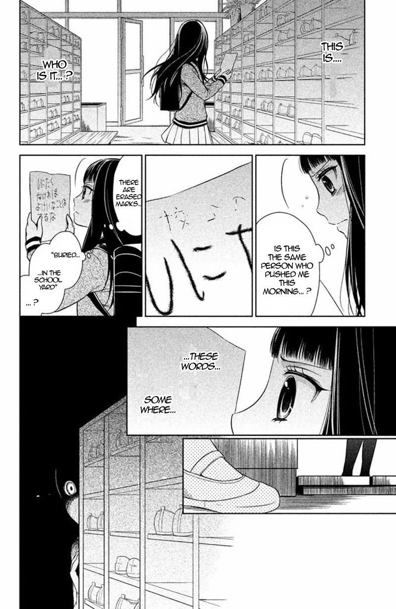 Kousha no Ura ni wa Tenshi ga Umerarete Iru Chapter 15 - Page 24