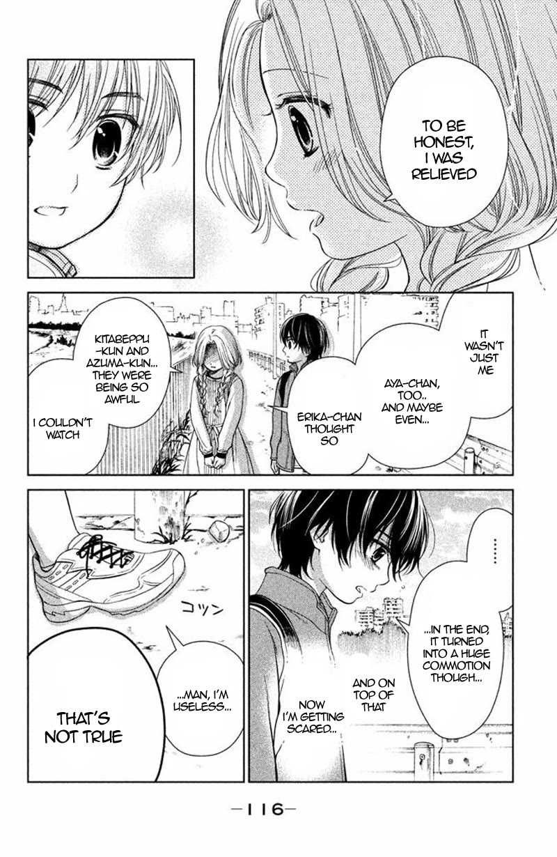 Kousha no Ura ni wa Tenshi ga Umerarete Iru Chapter 15 - Page 28