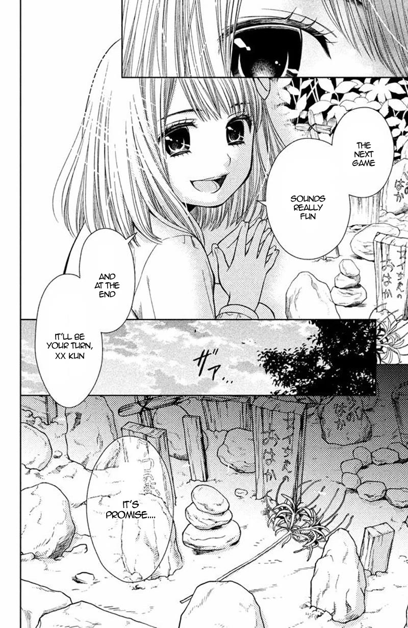 Kousha no Ura ni wa Tenshi ga Umerarete Iru Chapter 15 - Page 42