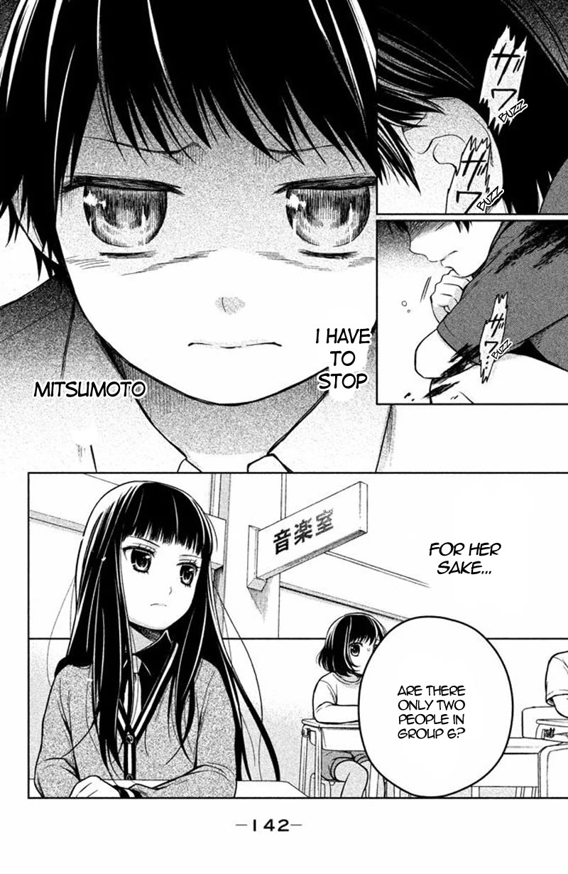Kousha no Ura ni wa Tenshi ga Umerarete Iru Chapter 16 - Page 11