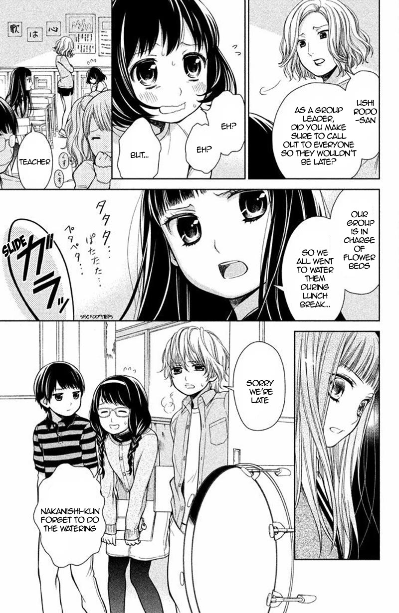 Kousha no Ura ni wa Tenshi ga Umerarete Iru Chapter 16 - Page 12