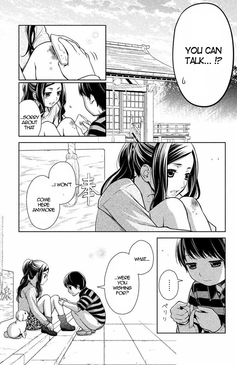 Kousha no Ura ni wa Tenshi ga Umerarete Iru Chapter 16 - Page 17