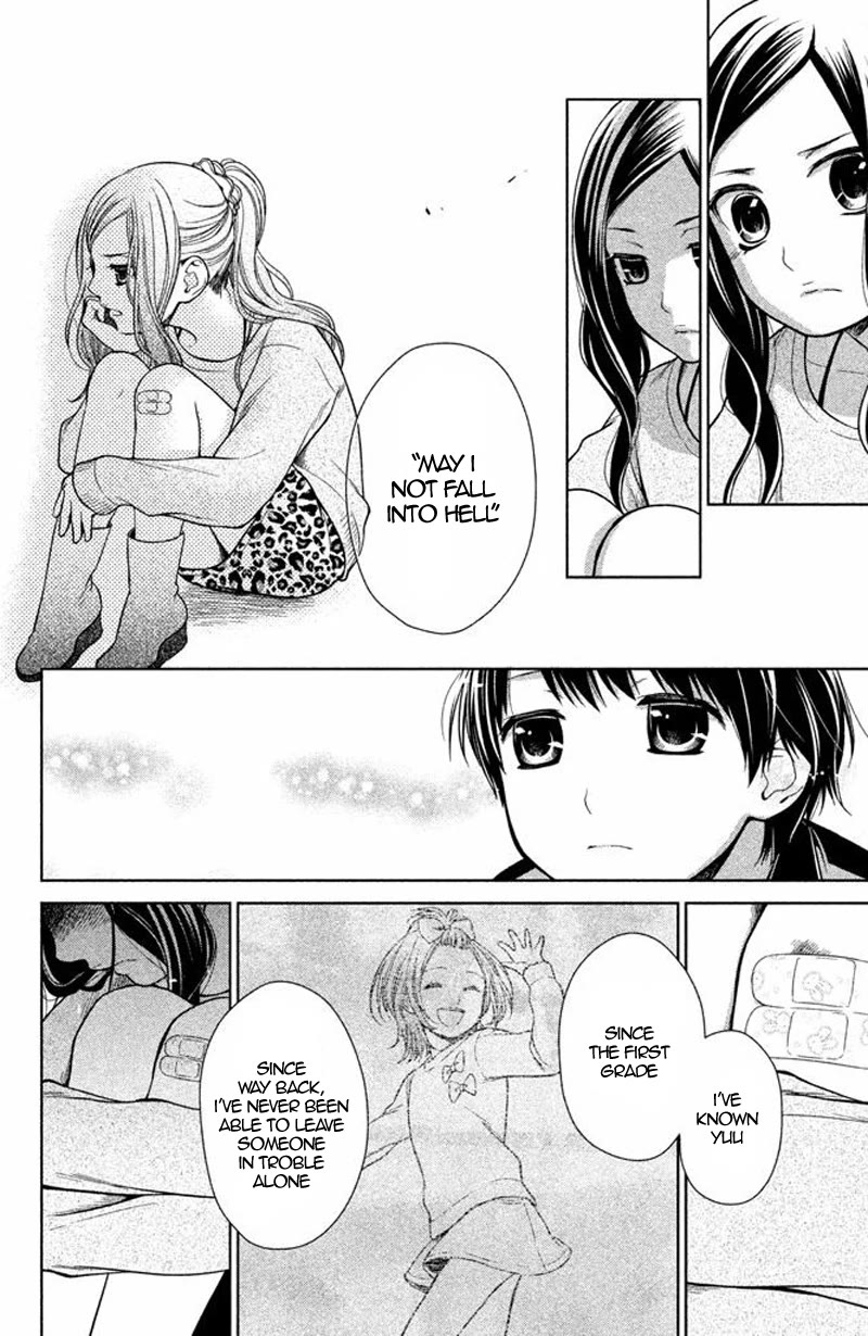 Kousha no Ura ni wa Tenshi ga Umerarete Iru Chapter 16 - Page 18