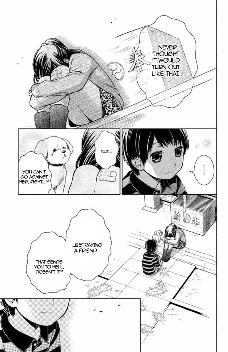 Kousha no Ura ni wa Tenshi ga Umerarete Iru Chapter 16 - Page 19