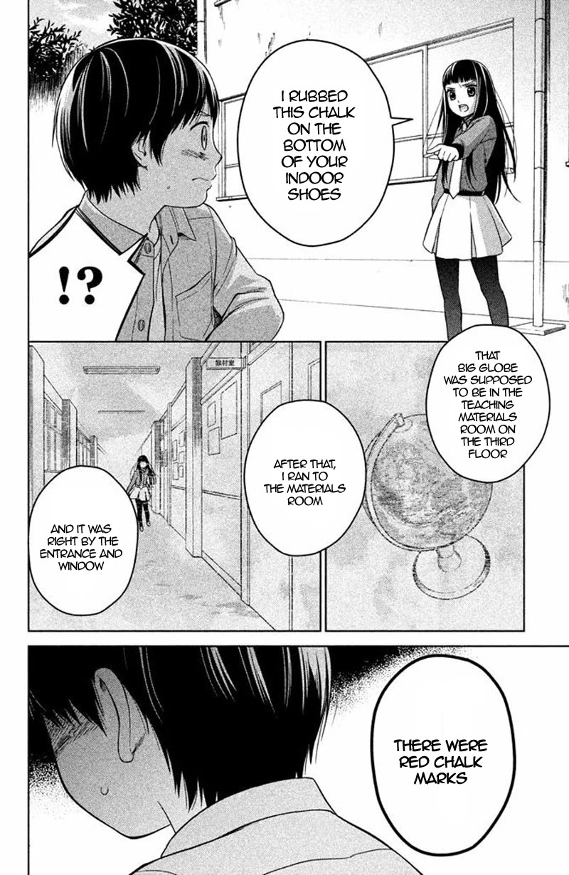 Kousha no Ura ni wa Tenshi ga Umerarete Iru Chapter 16 - Page 30