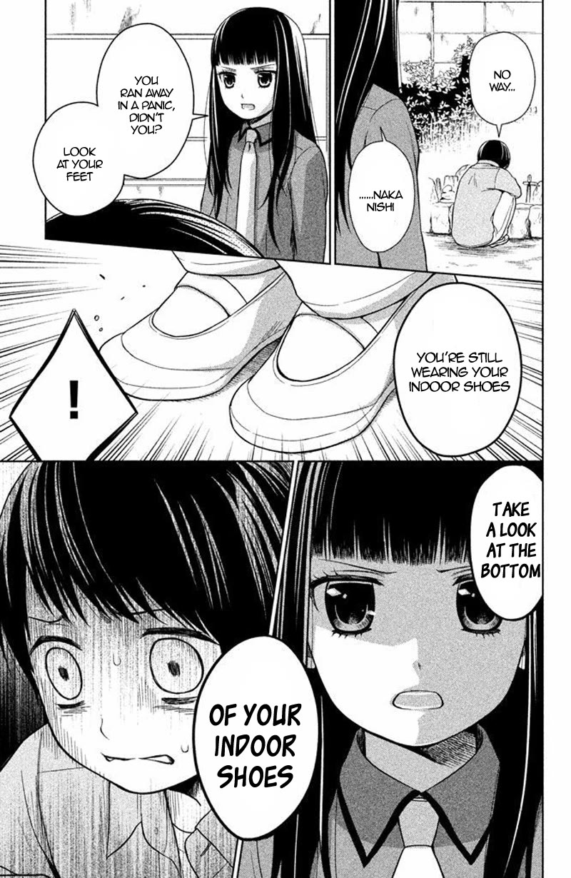 Kousha no Ura ni wa Tenshi ga Umerarete Iru Chapter 16 - Page 31