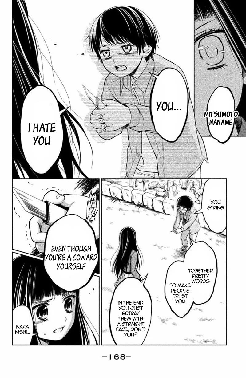 Kousha no Ura ni wa Tenshi ga Umerarete Iru Chapter 16 - Page 36