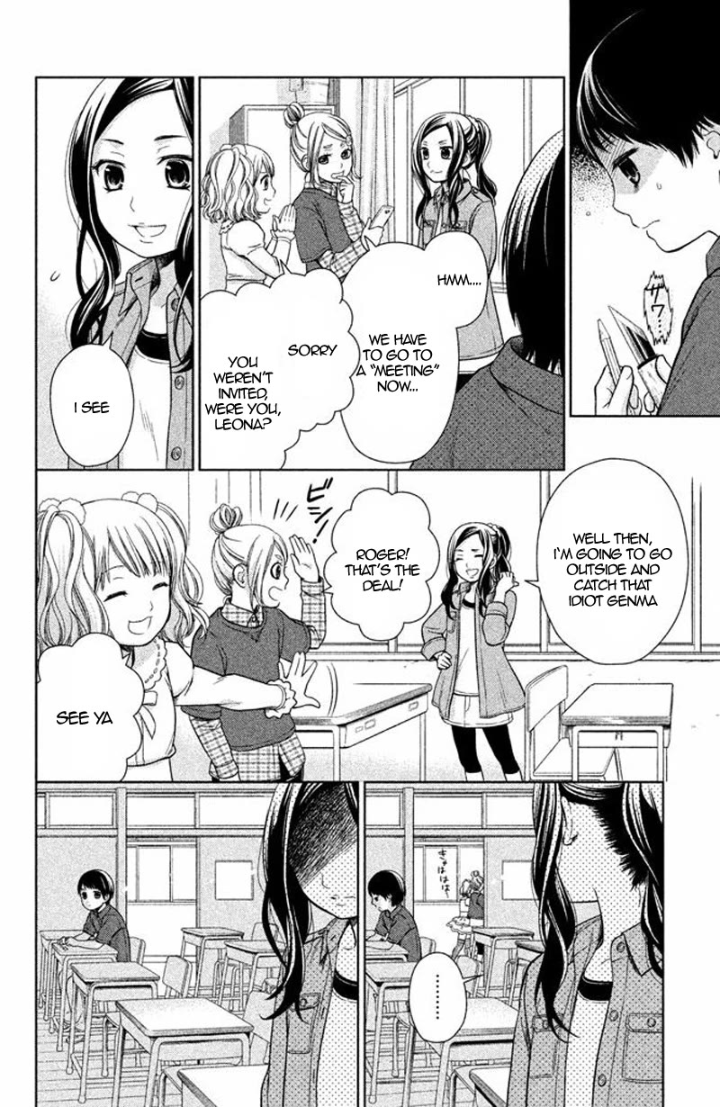 Kousha no Ura ni wa Tenshi ga Umerarete Iru Chapter 16 - Page 7