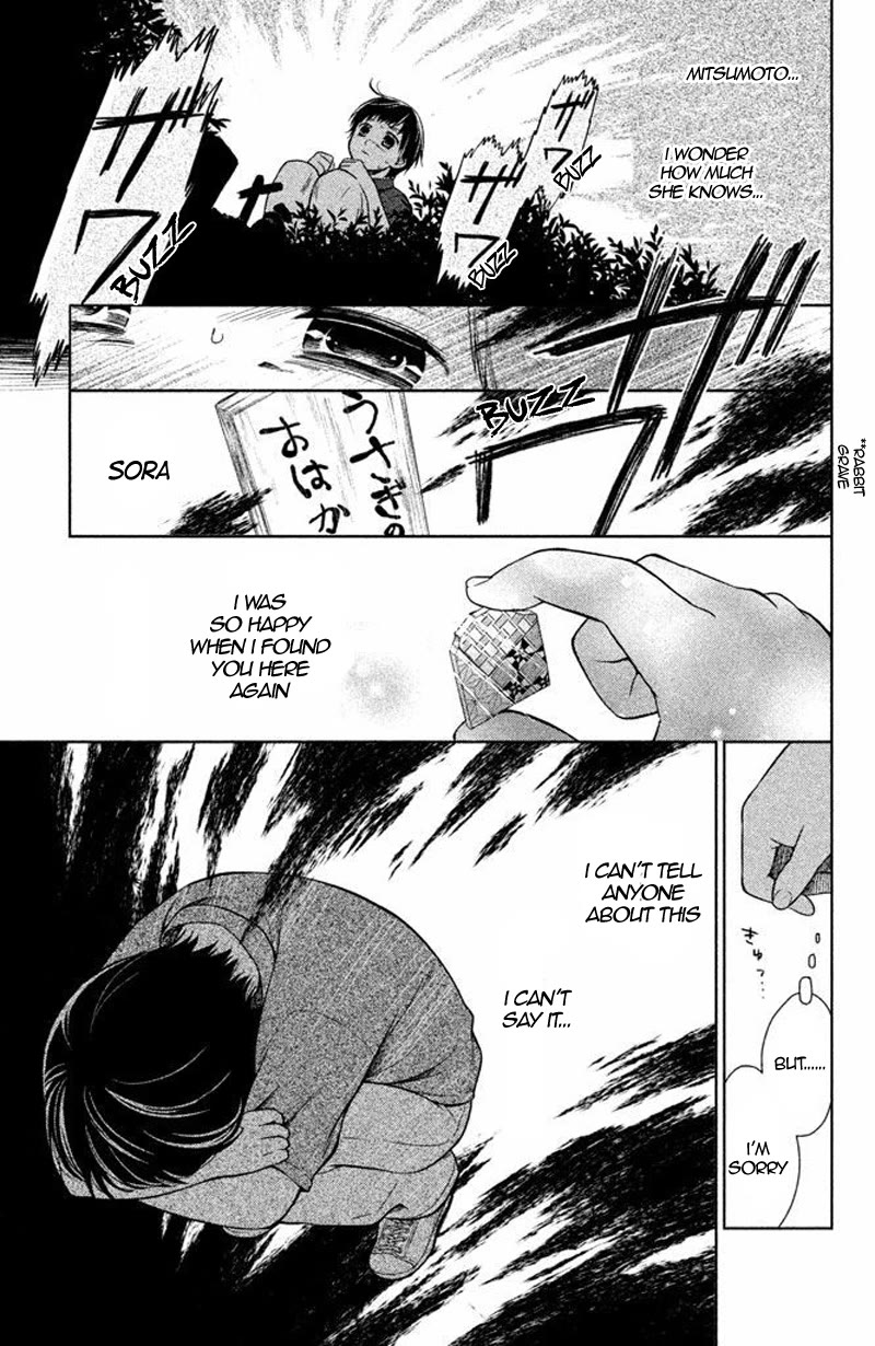 Kousha no Ura ni wa Tenshi ga Umerarete Iru Chapter 16 - Page 10