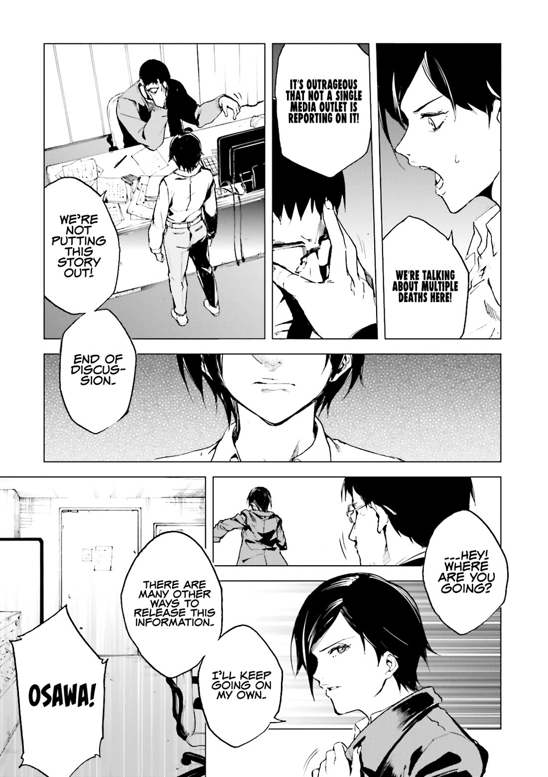 Kuhime Chapter 16 - Page 3