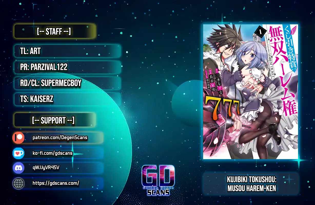Kujibiki Tokushou Musou Harem-ken Chapter 55 - Page 1
