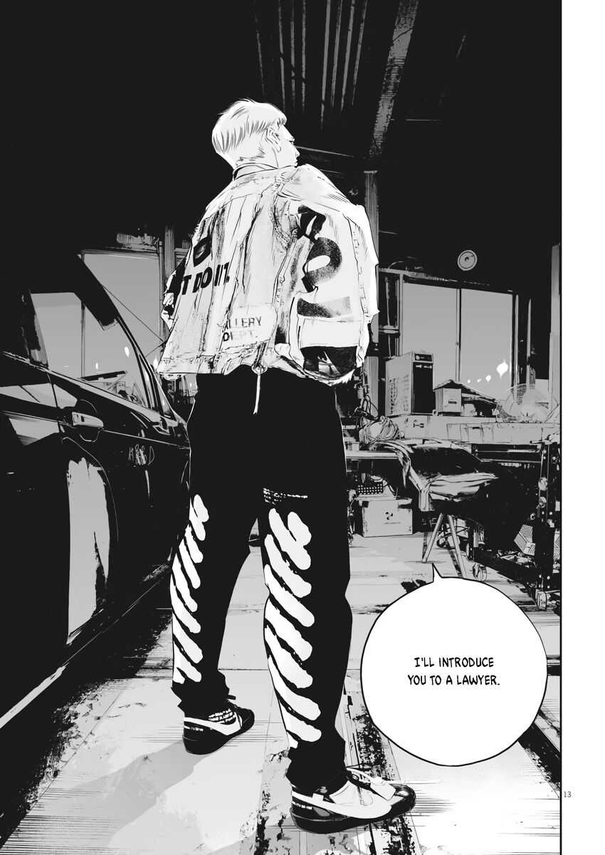 Kujou no Taizai Chapter 1 - Page 12