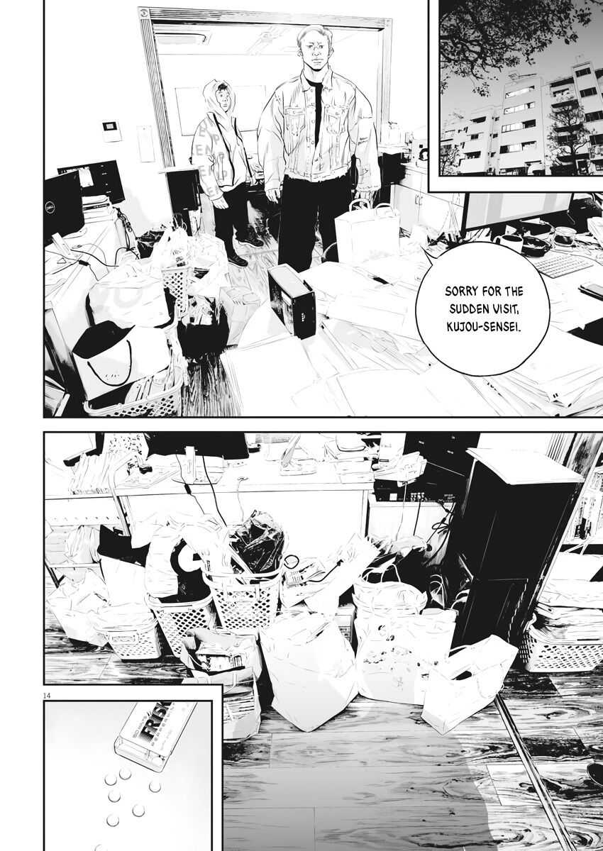 Kujou no Taizai Chapter 1 - Page 13