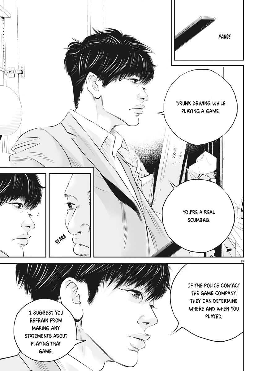 Kujou no Taizai Chapter 1 - Page 18