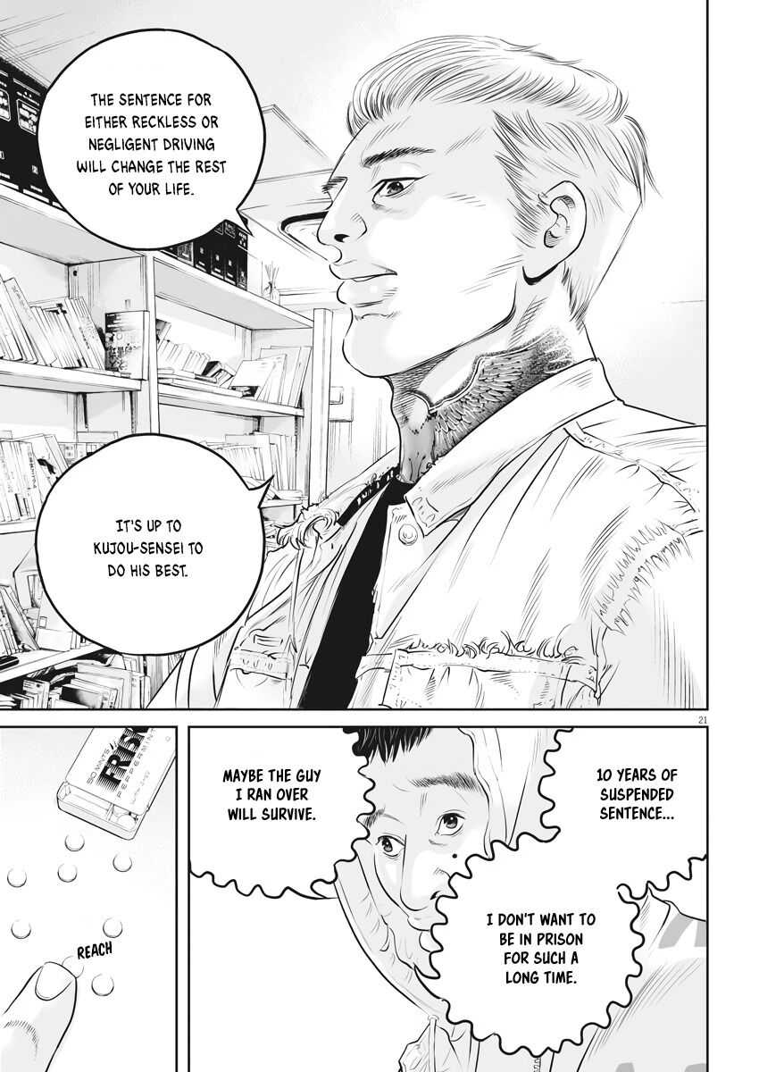 Kujou no Taizai Chapter 1 - Page 20