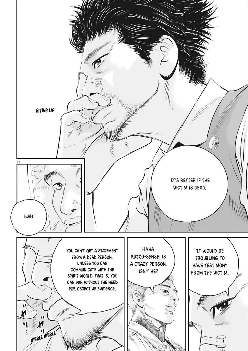 Kujou no Taizai Chapter 1 - Page 21