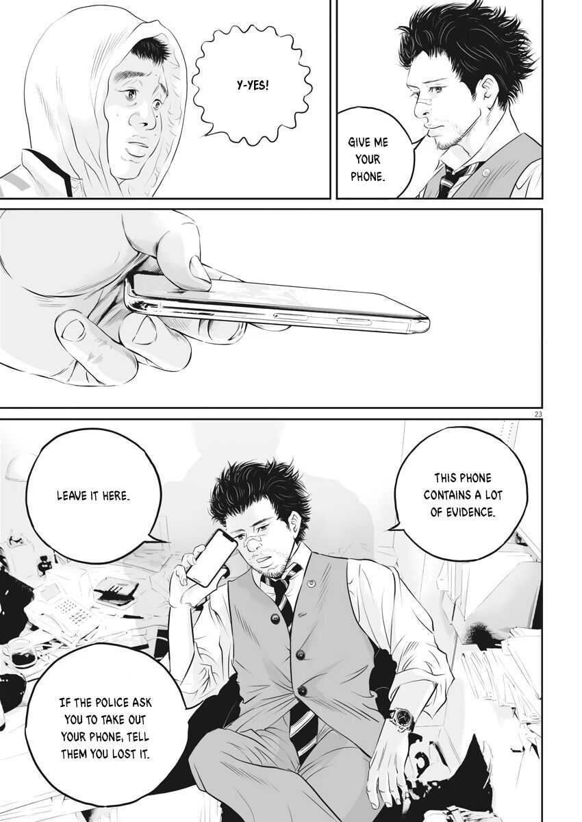 Kujou no Taizai Chapter 1 - Page 22