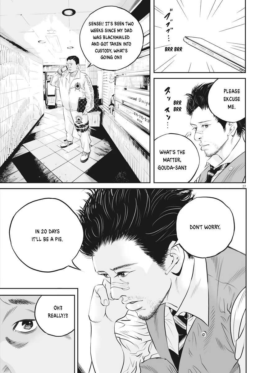 Kujou no Taizai Chapter 1 - Page 26