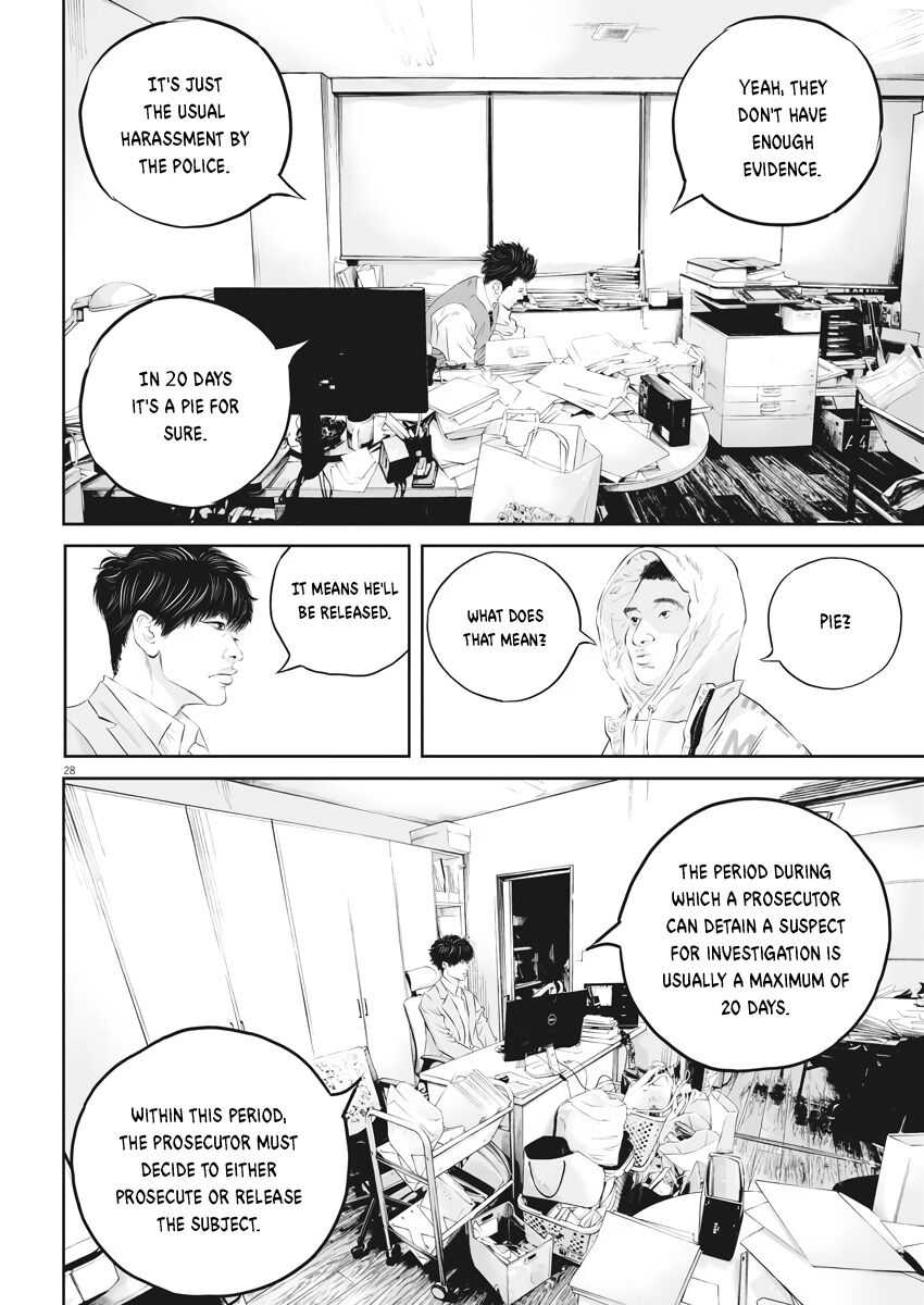 Kujou no Taizai Chapter 1 - Page 27