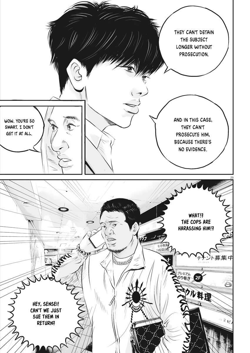 Kujou no Taizai Chapter 1 - Page 28