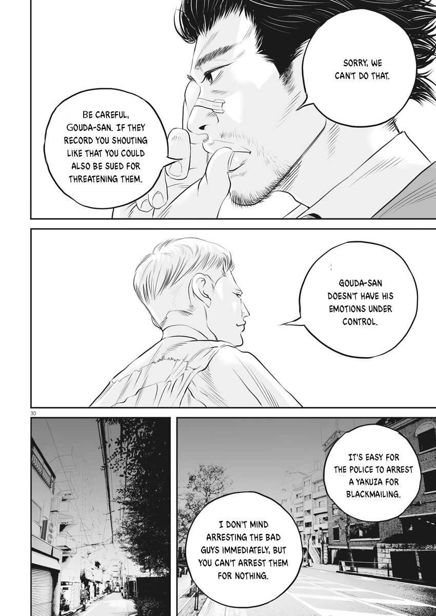 Kujou no Taizai Chapter 1 - Page 29