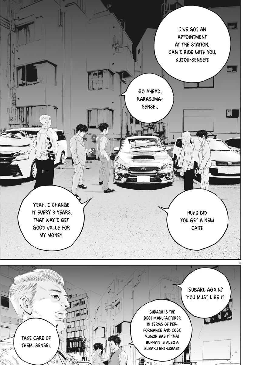 Kujou no Taizai Chapter 1 - Page 30