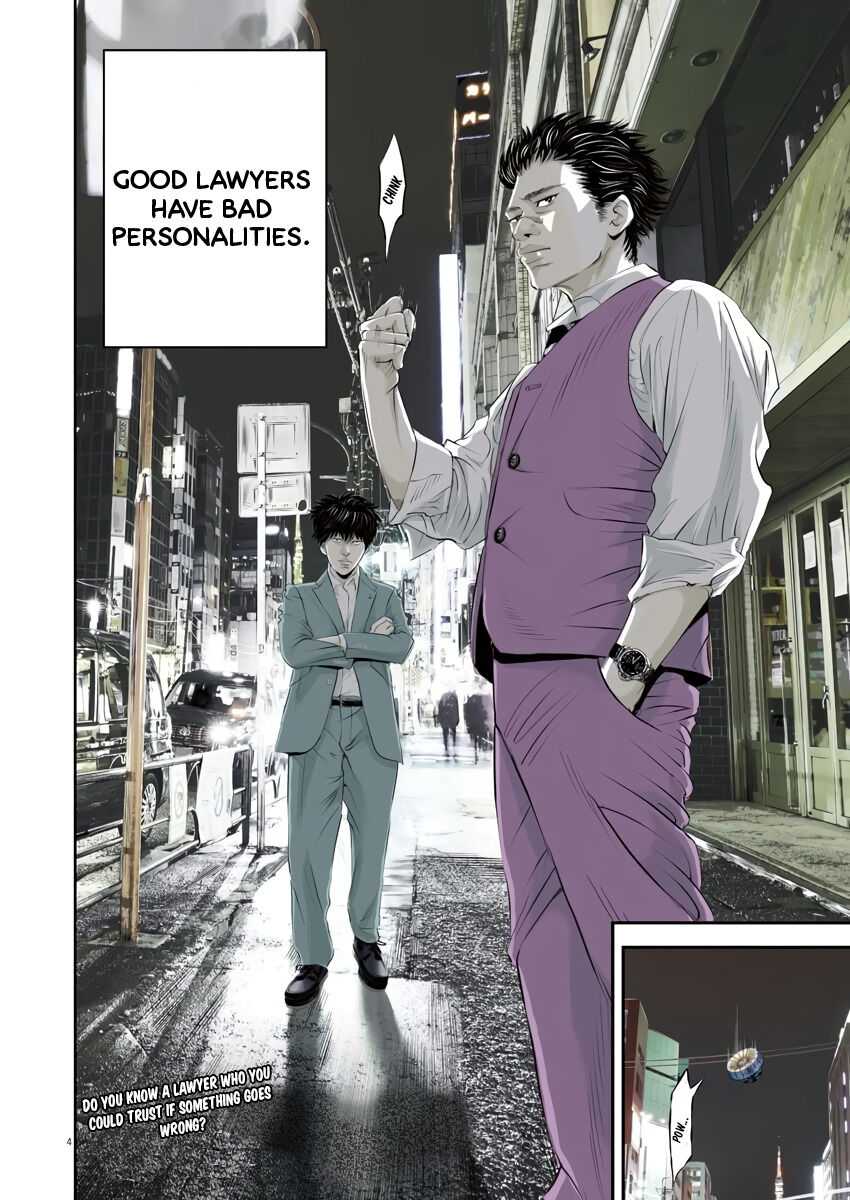 Kujou no Taizai Chapter 1 - Page 4