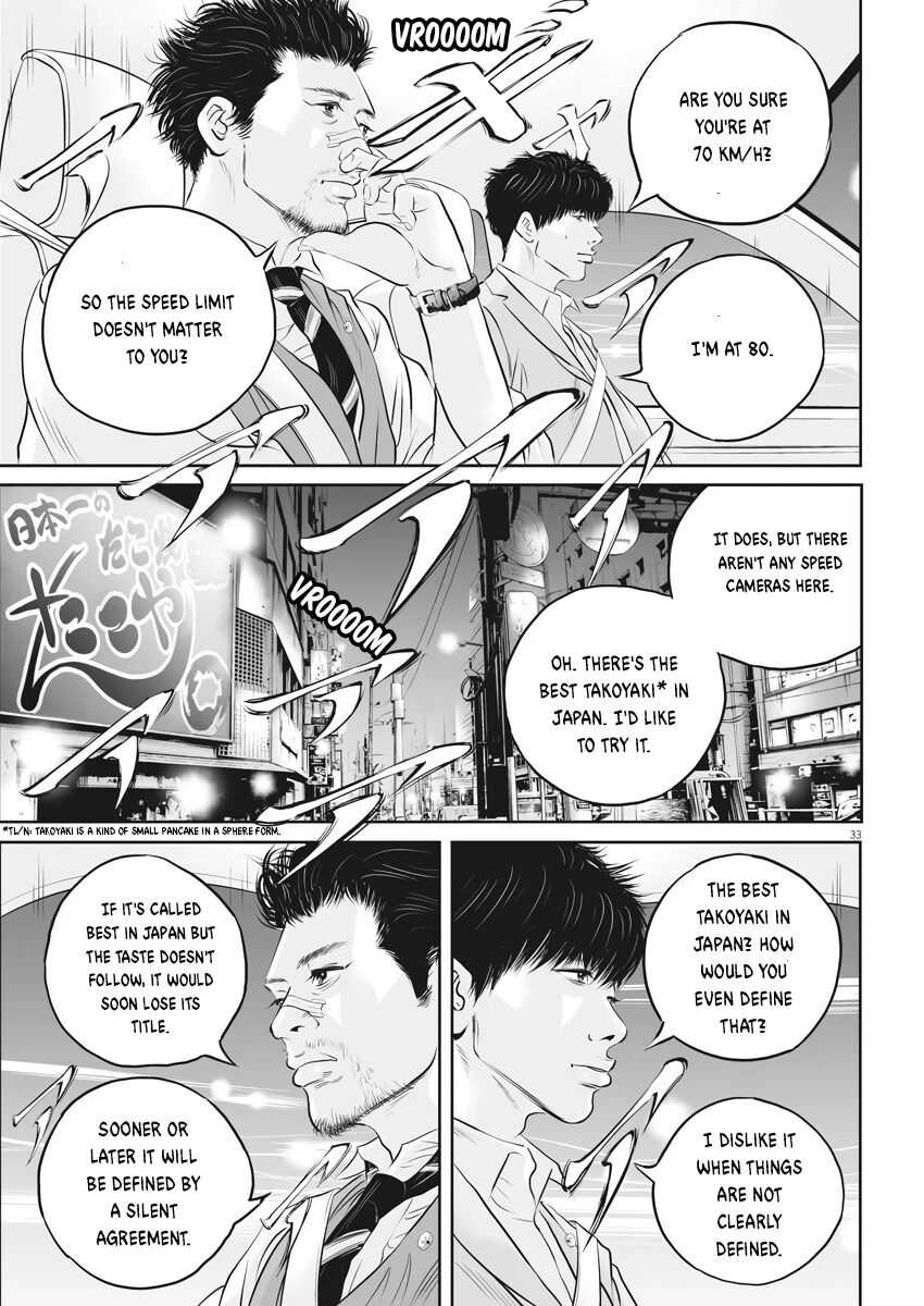 Kujou no Taizai Chapter 1 - Page 32