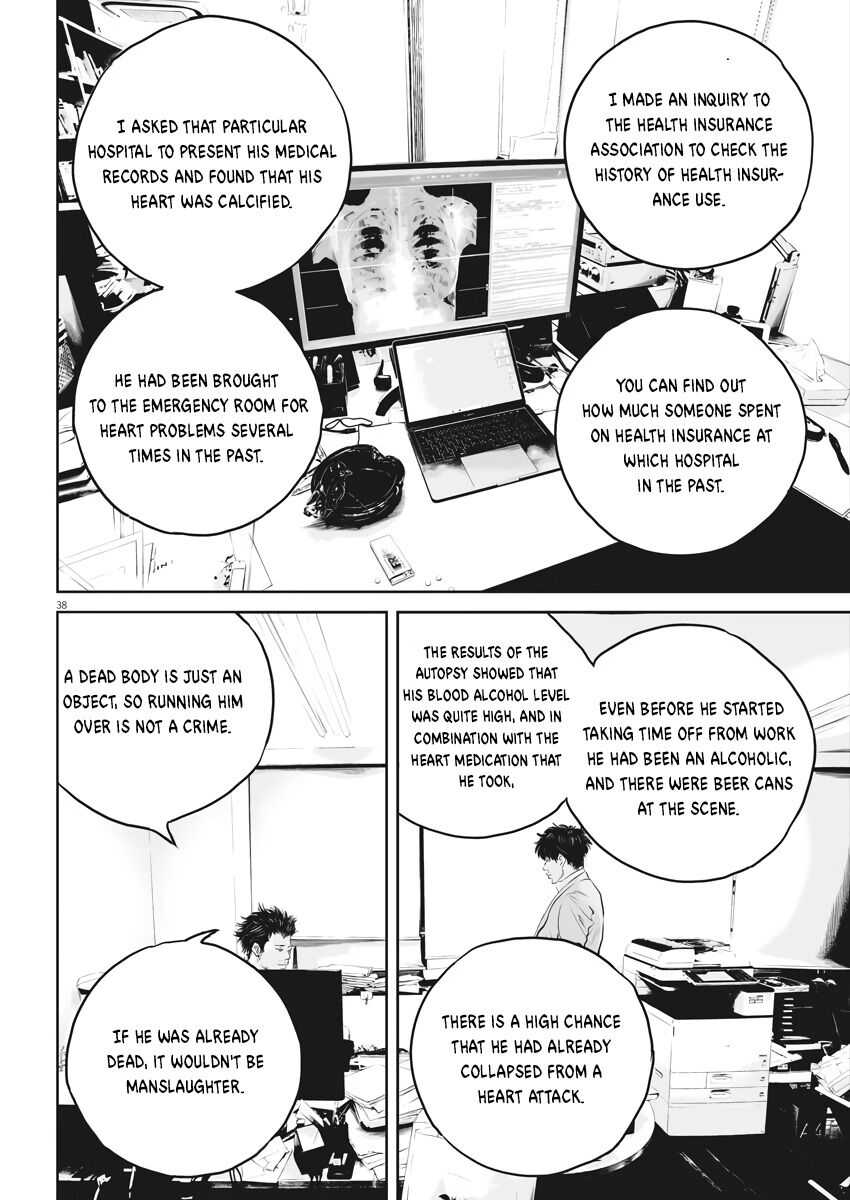 Kujou no Taizai Chapter 1 - Page 37